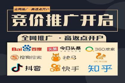 百度推广优化实战经验分享